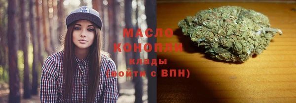 MDMA Premium VHQ Аркадак