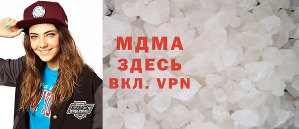 MDMA Premium VHQ Аркадак