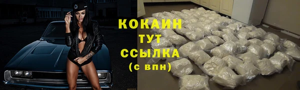 скорость Армянск