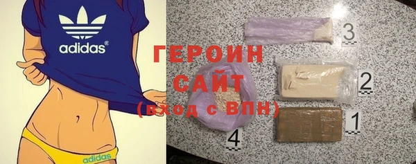 герыч Арсеньев