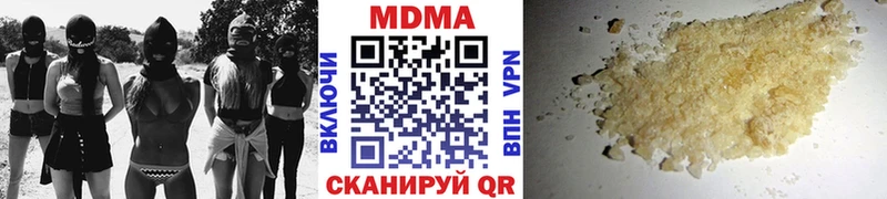 MDMA Molly  блэк спрут   Камешково 