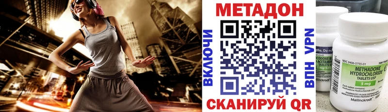 дарнет шоп Камешково Метадон белоснежный