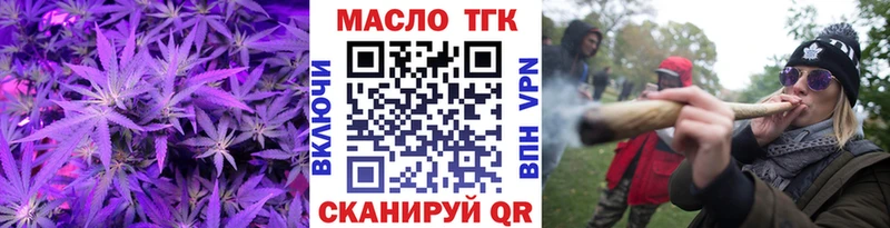 Дистиллят ТГК вейп  блэк спрут онион  Камешково  закладка 